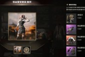 绝地求生中如何开启双马尾发型？双马尾发型的获取方式是什么？