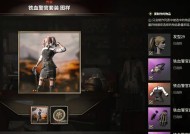 绝地求生中如何开启双马尾发型？双马尾发型的获取方式是什么？