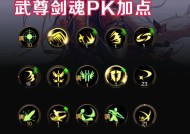 剑魂二觉技能改键怎么改？改键步骤是什么？
