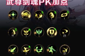 剑魂二觉技能改键怎么改？改键步骤是什么？