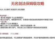 塔刀附体技能在战斗中如何使用？使用技巧是什么？