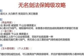 塔刀附体技能在战斗中如何使用？使用技巧是什么？