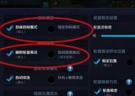 王者荣耀如何查看敌方英雄属性？