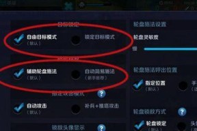 王者荣耀如何查看敌方英雄属性？