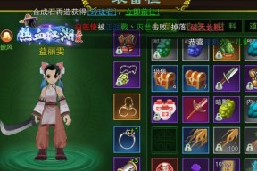 热血江湖手游神兵觉悟升级方法？