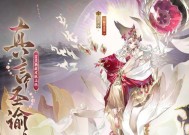 70级皮肤在阴阳师中的表现如何？