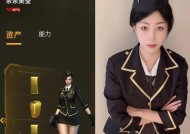 揭秘CF穿越火线空白名字的奇妙世界（探索游戏中的无名存在）
