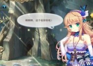 《以灵猫传好感度提升攻略》（玩转游戏）