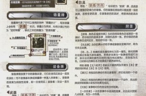 麻辣说三国杀怎么玩？有哪些技巧和规则？