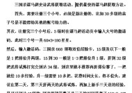 三国杀声音测试软件是什么？如何使用？