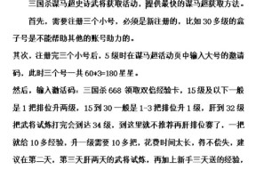 三国杀声音测试软件是什么？如何使用？