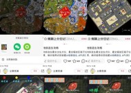 绝地求生蓝洞模式生化模式如何开启？
