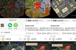 绝地求生蓝洞模式生化模式如何开启？