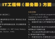 绝地求生聊天功能使用指南？如何与队友沟通？