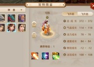 问道神兽圣兵加点策略有哪些？