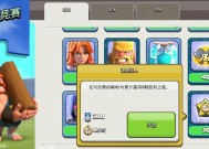 部落冲突辅助在竞赛中如何发挥作用？