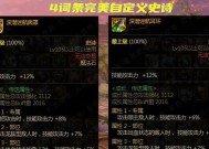 固有耳环推荐属性是什么？DNF中固有耳环的属性选择建议？