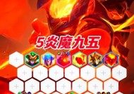 魔域炎武出征时队伍选择的策略是什么？
