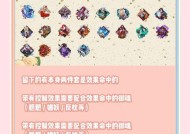 阴阳师中如何增加暴击御魂？暴击御魂的获取途径是什么？