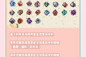 阴阳师中如何增加暴击御魂？暴击御魂的获取途径是什么？