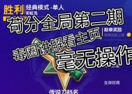 在彩虹岛中卖金块怎样才能获得最大利益？