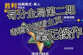 在彩虹岛中卖金块怎样才能获得最大利益？