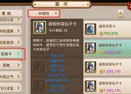 问道仙器转换相性方法是什么？转换条件有哪些？