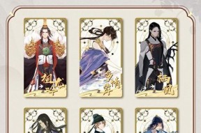 忘川风华录（探索虚拟世界中的神秘力量与装备的关联）