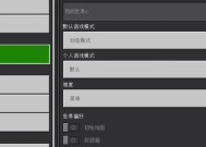我的世界F3功能是什么？如何使用F3功能？