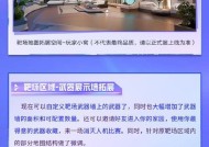 cf手游仲裁价格是多少？