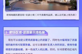 cf手游仲裁价格是多少？