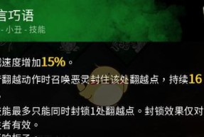 《黎明杀机》迈叔正常玩法攻略（掌握迈叔技巧）