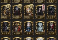 阴阳师中欧皇黑井如何获取？获取条件是什么？