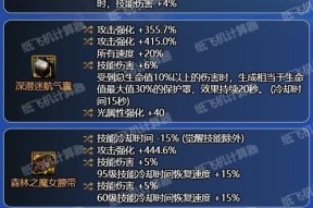dnf暴击效果如何最大化？