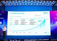 智象未来亮相 WAIC：多模态智能体，重塑创作的未来版图