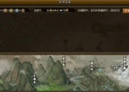 新寻仙裂魂装备方法是什么？如何正确安装？