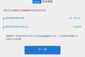 封号状态下如何转移cf账号？