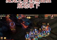 问道飞行棋落地技巧有哪些？如何提高胜率？