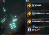 星际战甲任务解救碧的步骤是什么？如何顺利完成任务？