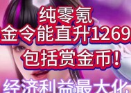 热血江湖77级血雕获取途径是什么？如何快速获得？