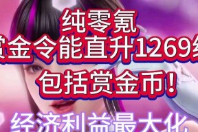 热血江湖77级血雕获取途径是什么？如何快速获得？