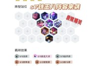 打造最强铁王八盾阵容攻略（云顶之弈中的铁王八盾法阵容搭配攻略）
