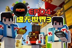 虚无世界三背包如何升级？升级背包需要哪些条件？