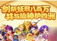 梦幻西游绘图填色怎么弄？有哪些技巧和步骤？