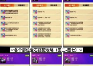 部落冲突购买宝石的流程是什么？购买宝石有哪些好处？