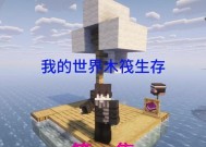 在Minecraft中染色装备的正确方法是什么？