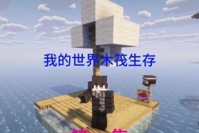 在Minecraft中染色装备的正确方法是什么？