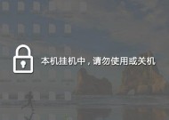 wkx王者荣耀挂机方法是什么？挂机时需要注意什么？