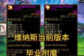 地下城镶嵌宝珠选择指南是什么？