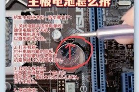星际战甲电池拆卸方法是什么？